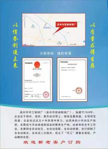 資質(zhì)榮譽(yù)